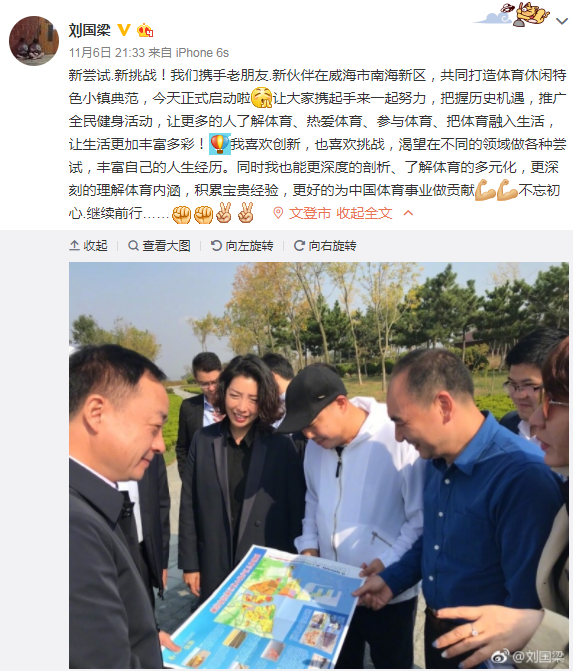 刘国梁下海经商国乒松口气 还好他没当下个李茅