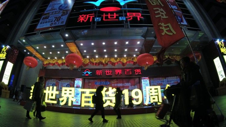 新世界百货60小时不打烊成为线下消费新宠