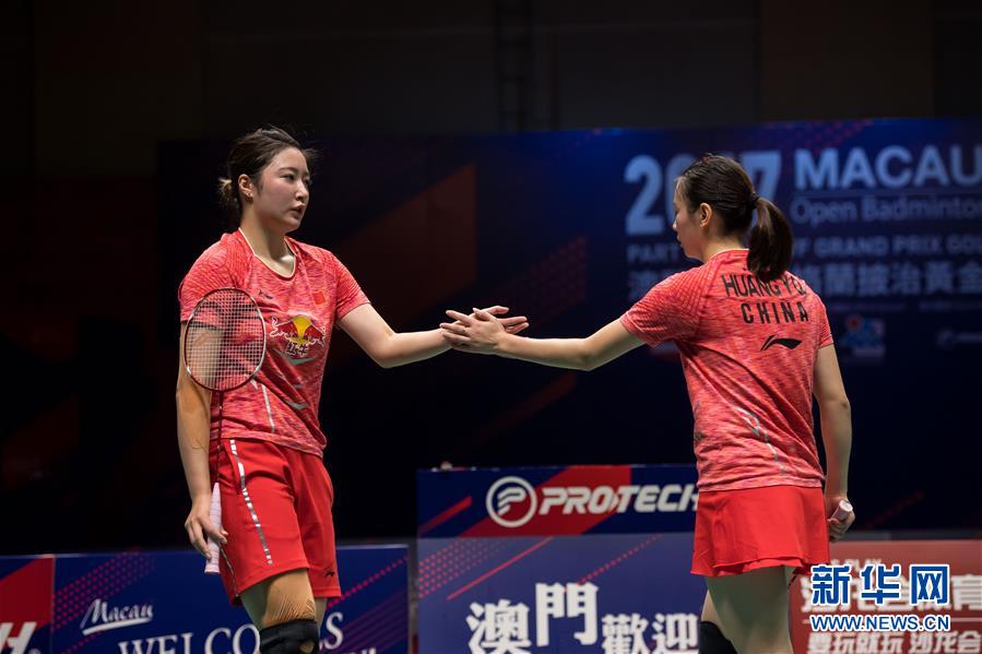 （体育）（3）羽毛球－－澳门格兰披治黄金大奖赛：黄雅琼/于小含获女双冠军