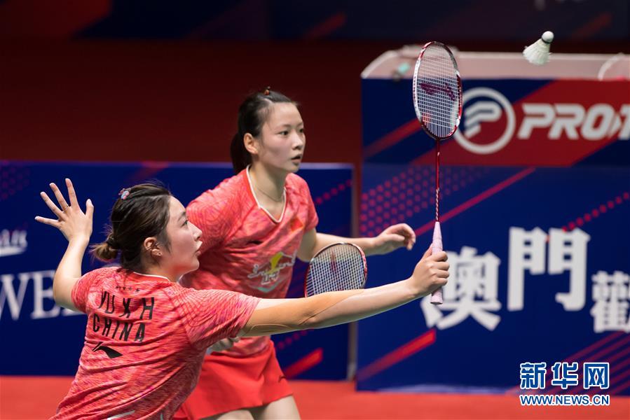 （体育）（5）羽毛球－－澳门格兰披治黄金大奖赛：黄雅琼/于小含获女双冠军