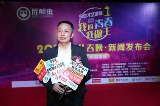 虫虫才艺潜能暨2018少儿春晚节目征集在广州