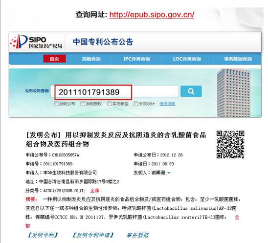 大爆!益私乐又创女性功能益生菌神话!-千龙网·