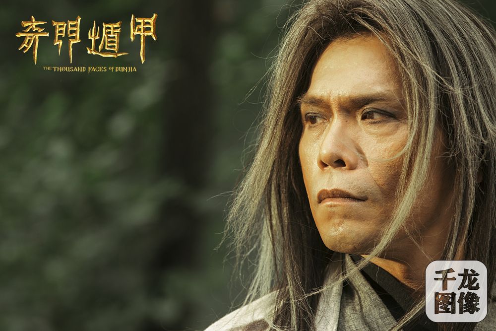 伍佰