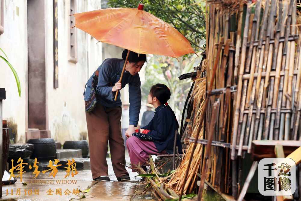 英子母女