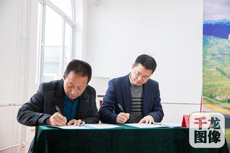 10月27日，北京市怀柔区长哨营满族乡乡村振兴战略启动。图为签约仪式现场。千龙网记者 许珠珠摄