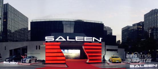 全新形象登陆中国 赛麟展望传奇新高度