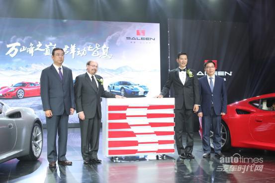 全新形象登陆中国 赛麟展望传奇新高度