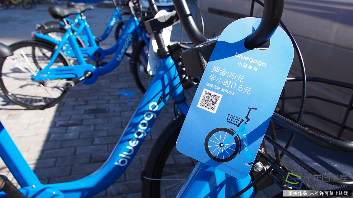 小蓝车已死?网传北京办公室人去楼空--千龙网