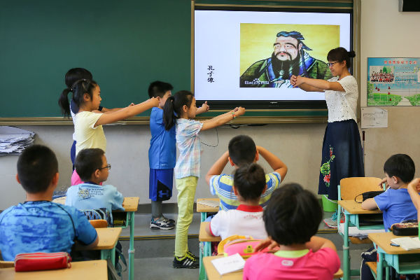 国学鉴赏
