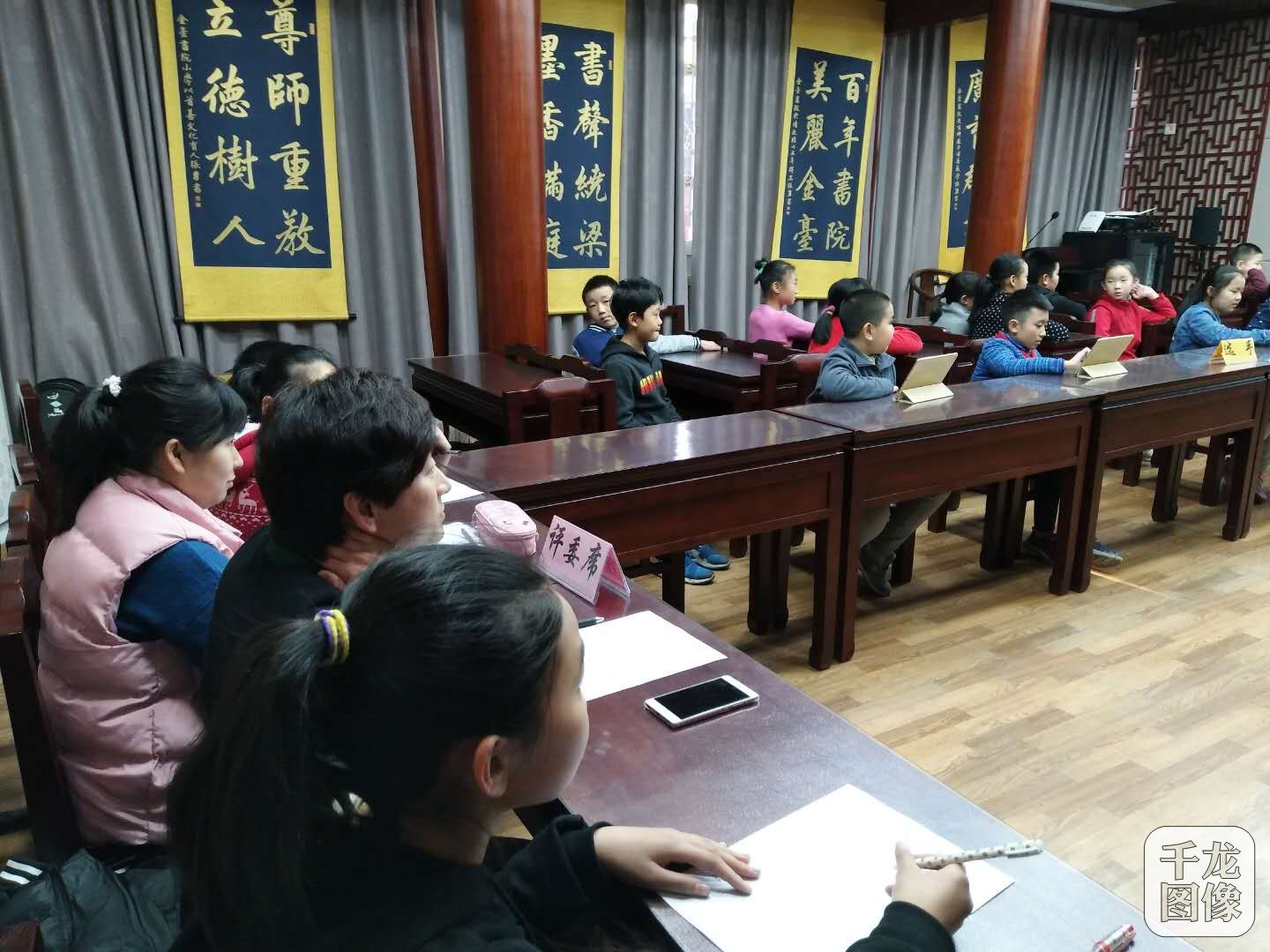 3、在场评委老师、记分员及观摩的学生