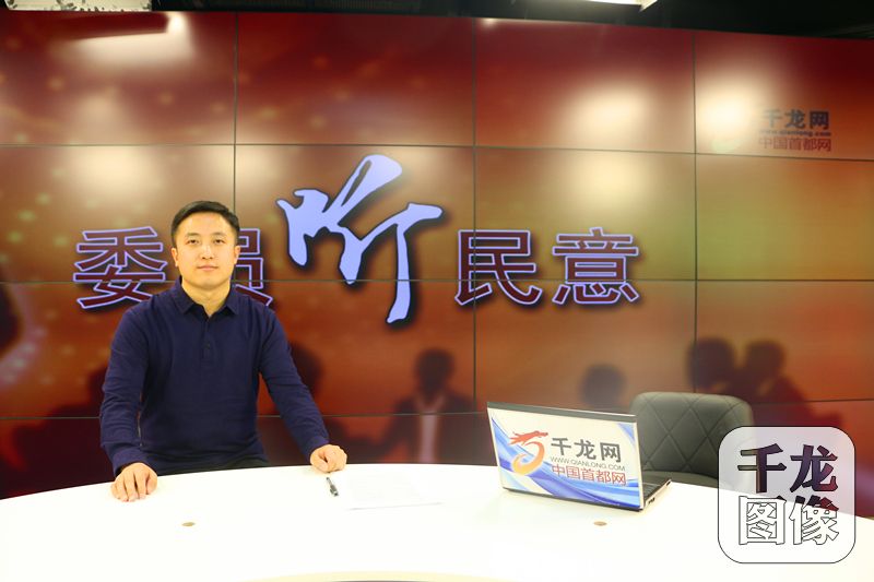 北京市政协常委、共青团北京市委员会副书记王洪涛