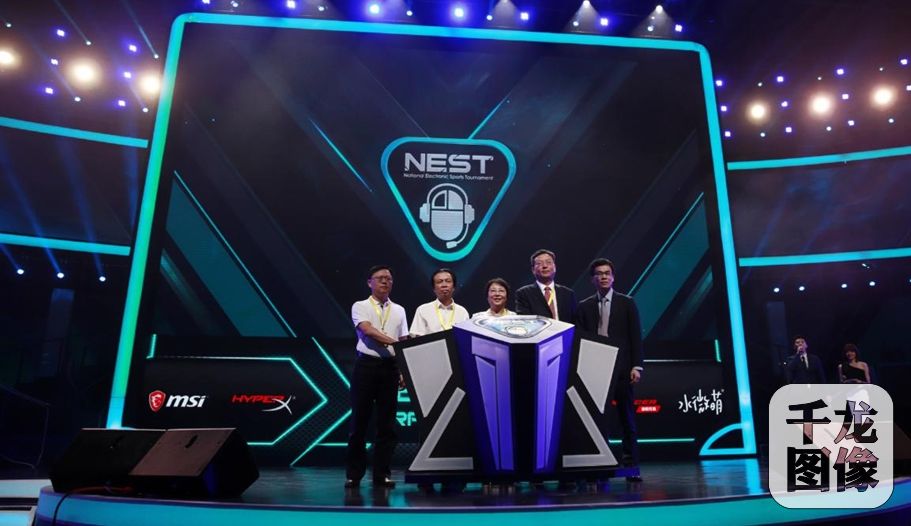 鹭岛再迎电竞风潮 2017NEST全国电子竞技大