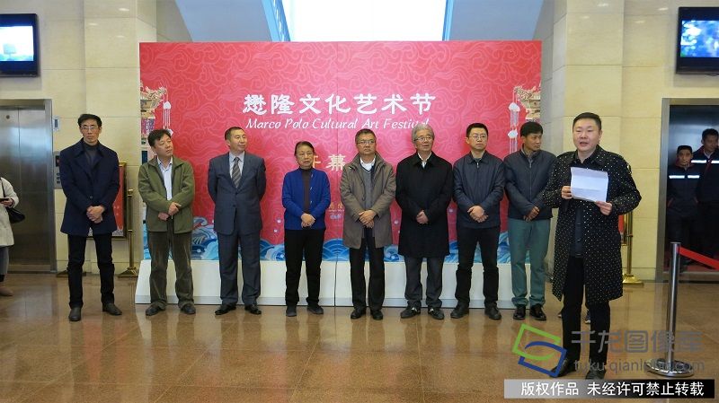 11月17日至19日，首届懋隆文化艺术节在懋隆文创园举办。图为开幕式现场。千龙网记者 张嘉玉摄