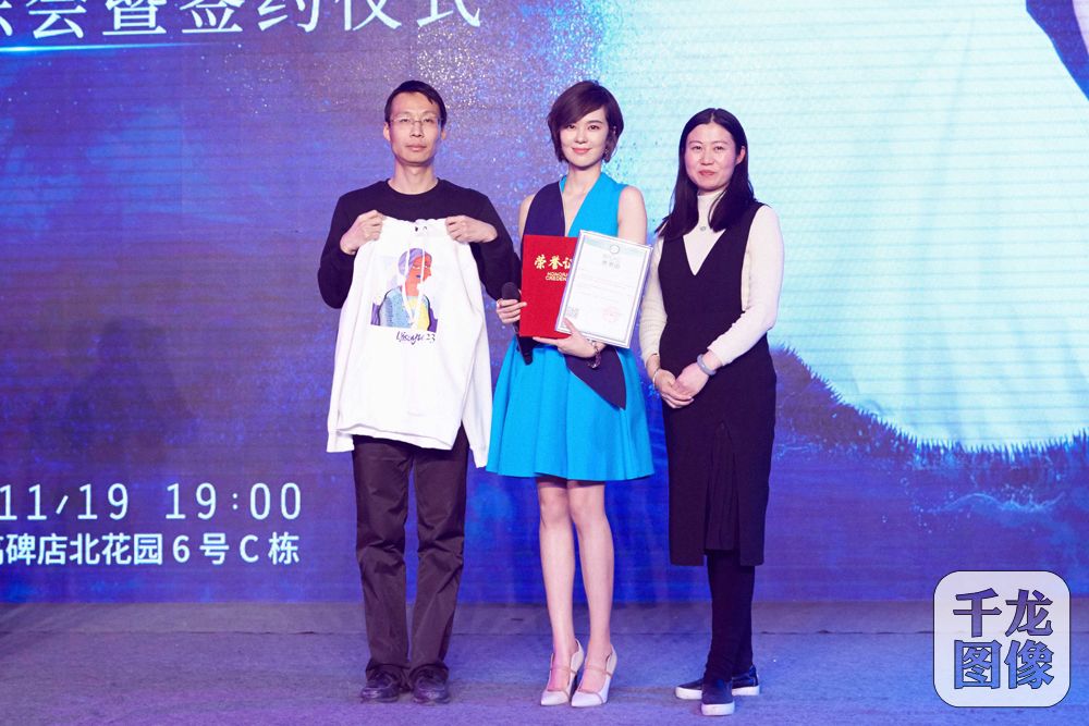 郁可唯义卖爱心卫衣获聘公益推广大使