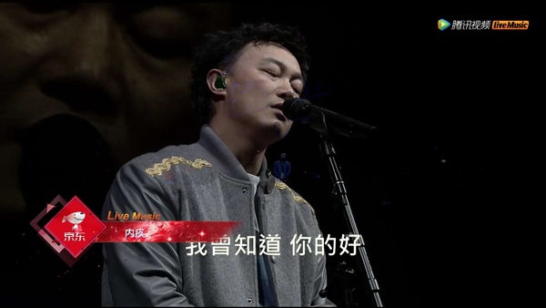 陈奕迅首次大型直播落幕 腾讯视频LiveMusic呈现跨洋狂欢