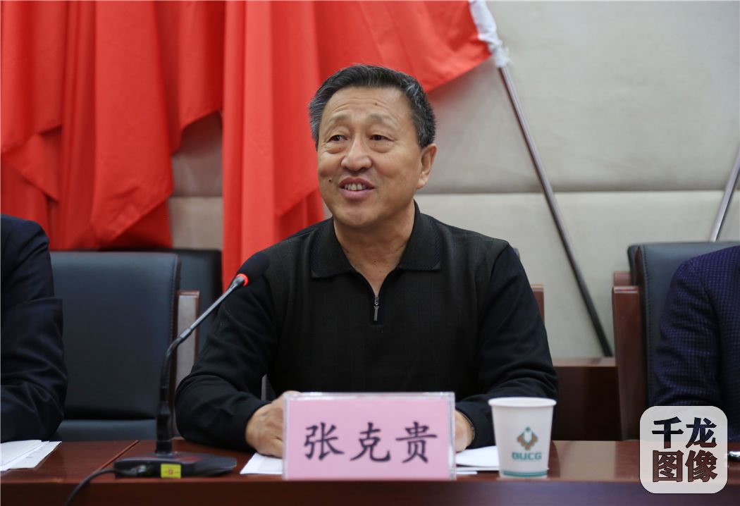 国家文物局评审组成员张克贵