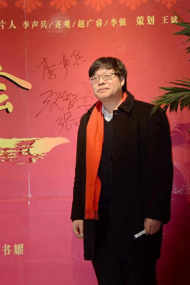 联合制片人李声兵.jpg