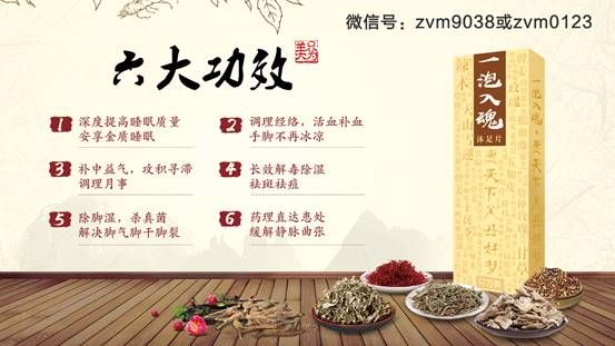 只为美一泡入魂视频片把泡脚养生好习惯安装浴足带给门禁图片