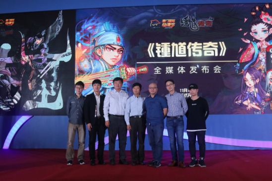 一带一路动漫游戏产业发展峰会在厦门召开-