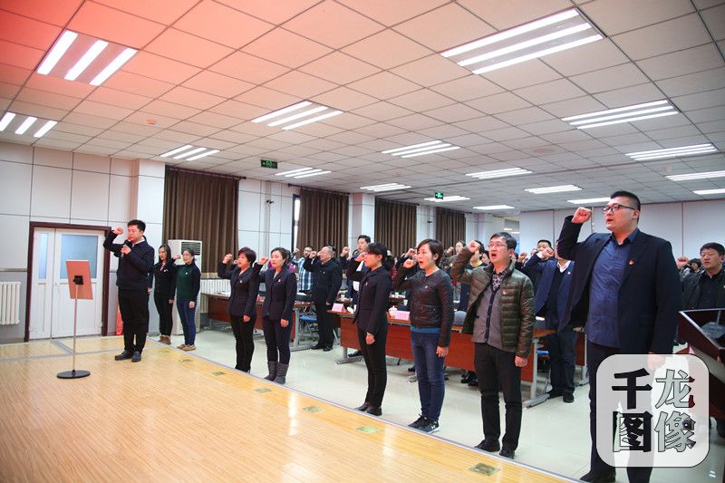 11月23日下午，朝阳东湖街道召开学习贯彻党的十九大精神宣讲团报告会。图为现场宣誓。东湖街道供图 千龙网发