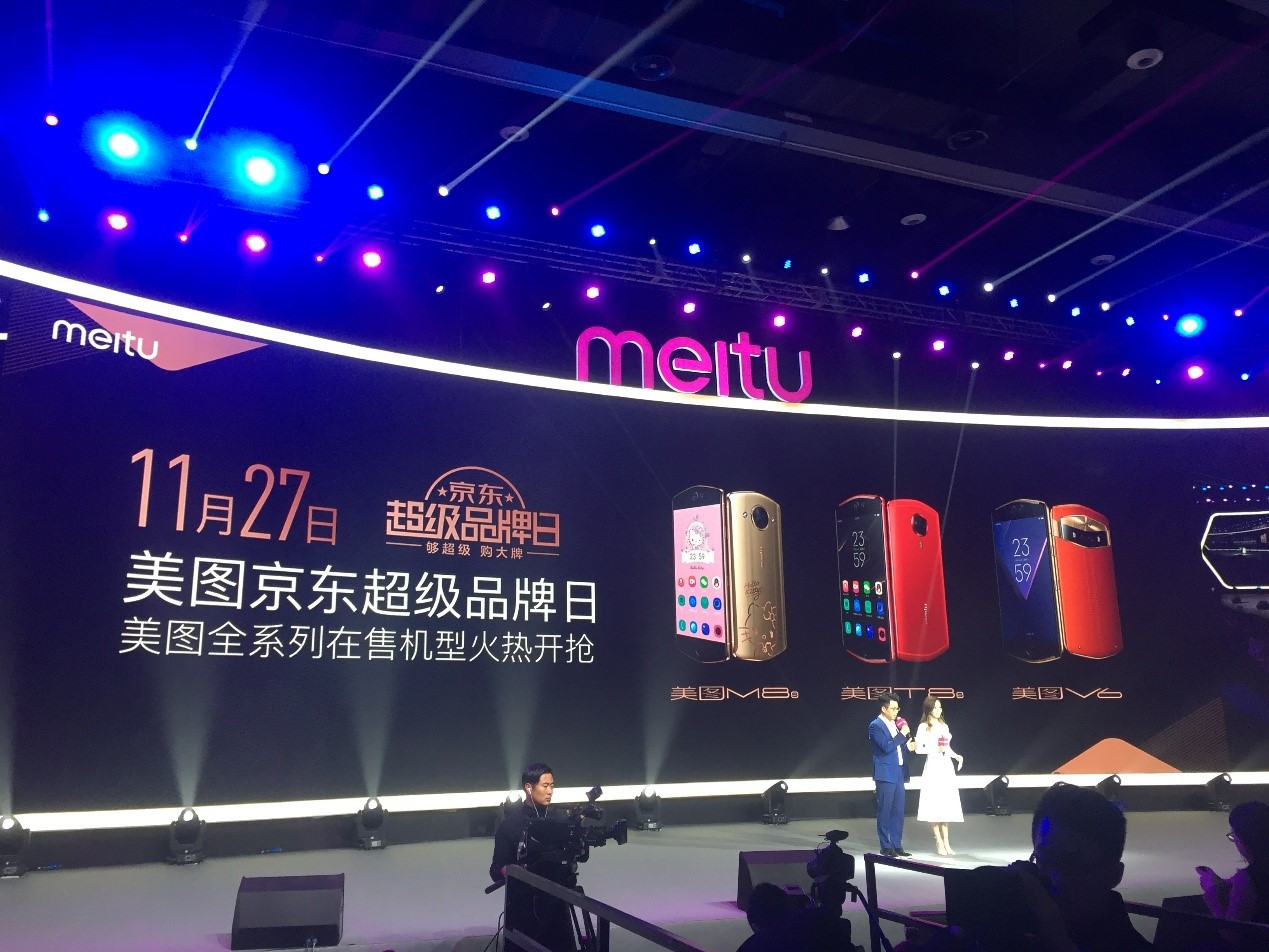 11月27日,逆天神器美图V6登陆京东超级品牌日