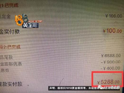 天猫苏宁旗舰店售iphone8故障机不退换 客服称