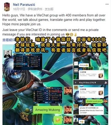 《王者荣耀》问鼎Q3全球下载榜 感恩节SNK英雄免费送