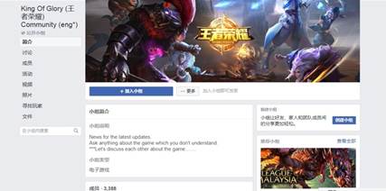 《王者荣耀》问鼎Q3全球下载榜 感恩节SNK英雄免费送