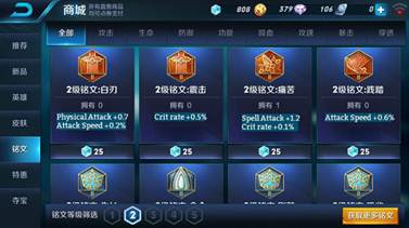 《王者荣耀》问鼎Q3全球下载榜 感恩节SNK英雄免费送