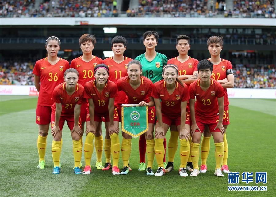 （体育）（1）足球——女足友谊赛：中国再负澳大利亚