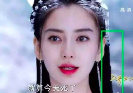 关于《孤芳不自赏》的＂抠图＂问题 钟汉良杨颖究竟背了多少锅