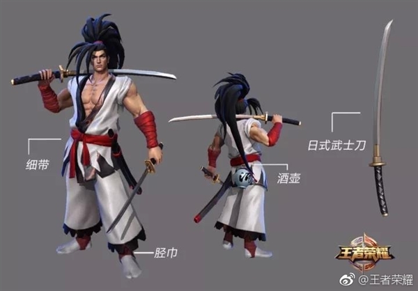 《王者荣耀》推宫本武藏&ldquo;霸王丸&rdquo;新皮肤：免费领