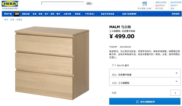 QQ截图20171128151622