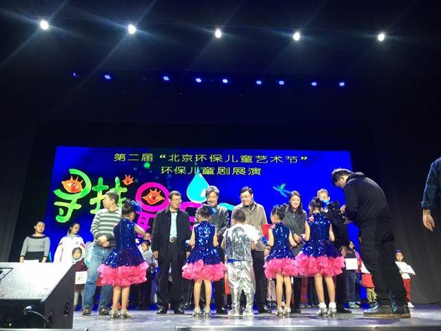 第二届北京环保儿童艺术节环保儿童剧展演在