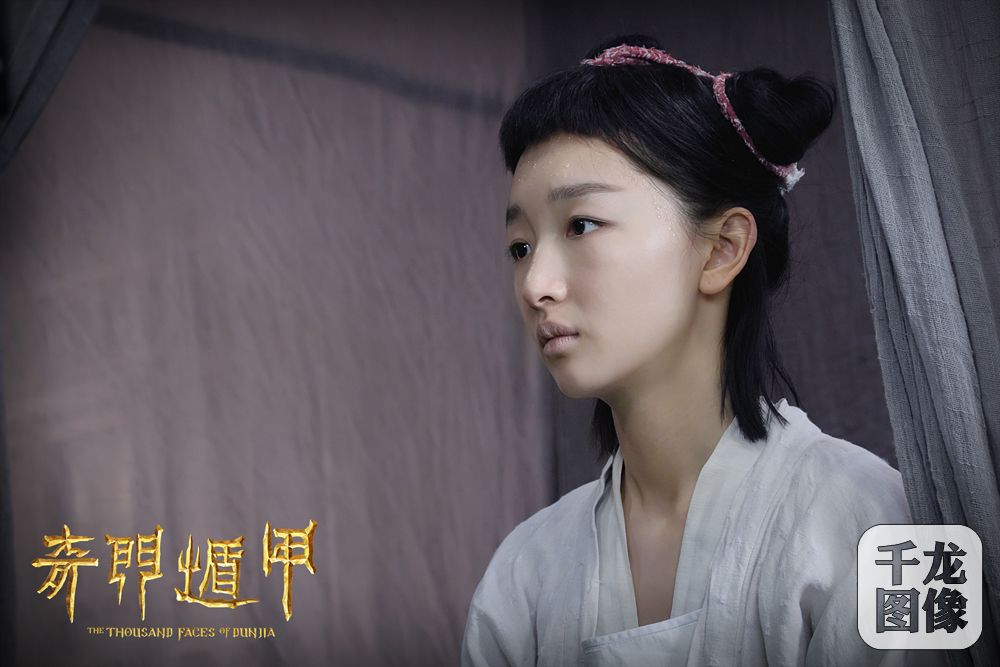 《奇门遁甲》—周冬雨