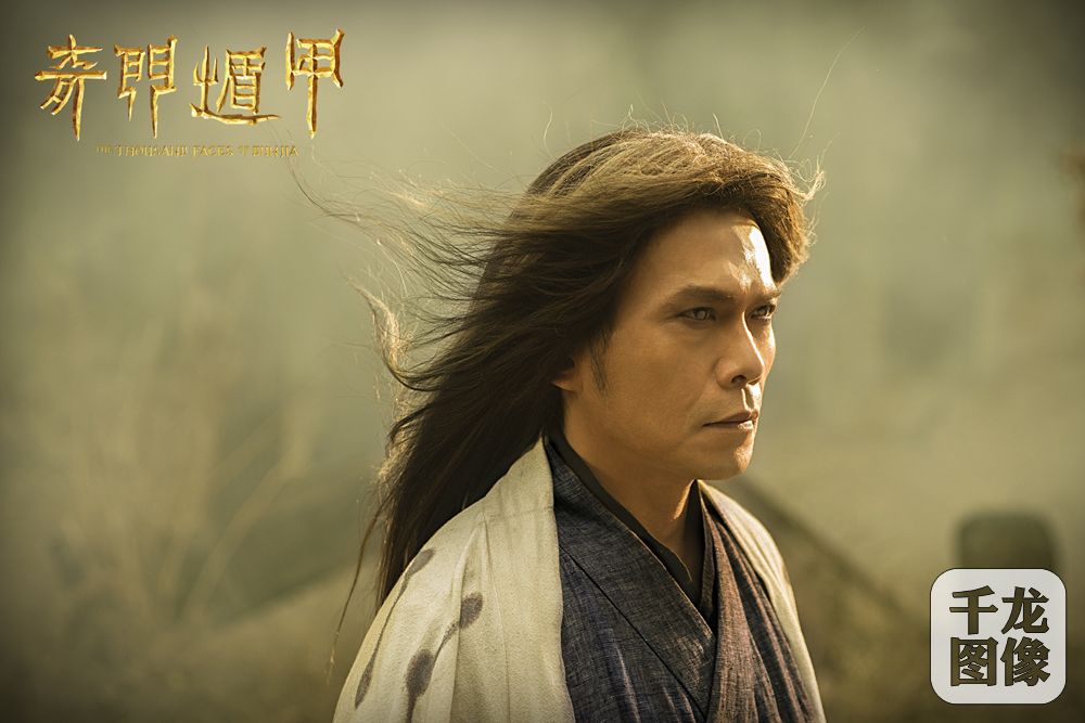 《奇门遁甲》—伍佰