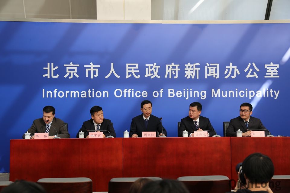 图为北京市战略性新兴产业知识产权（专利）状况白皮书（2017）新闻发布会现场
