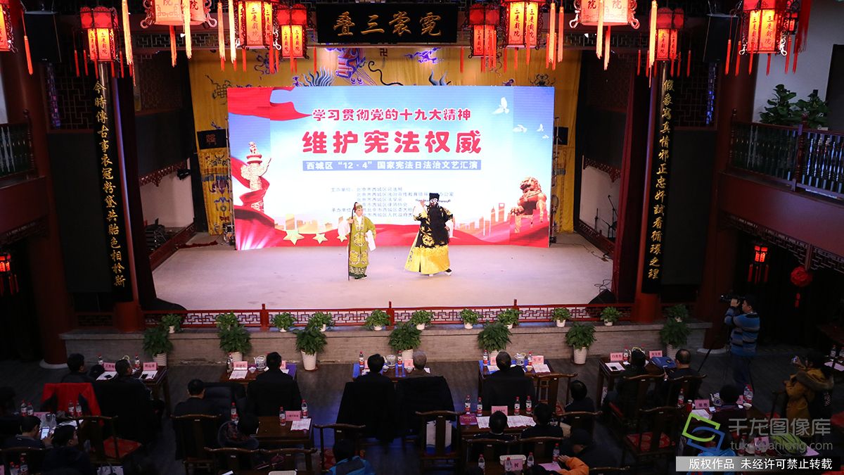 栏百年老戏楼里演绎法治文化-千龙网·中国首