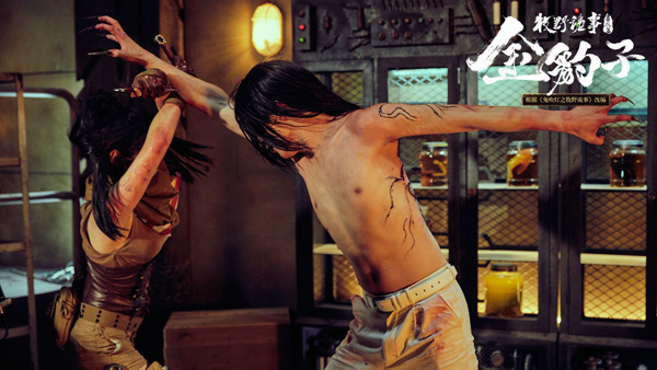 《牧野诡事之金豹子》上线 超级IP改编实力续写盗墓诡事-千龙网·中国首都网