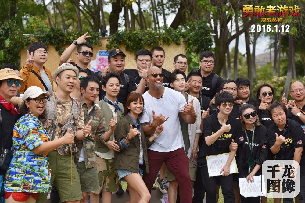 巨石强森与《快乐大本营》工作人员欢乐合影