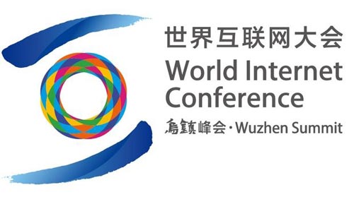 大步迈向网络空间命运共同体 大步迈向网络空间命运共同体