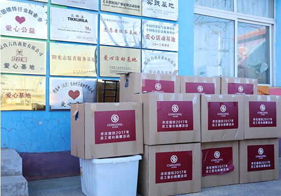 开展关爱留守儿童 我们在行动爱心捐赠活动-