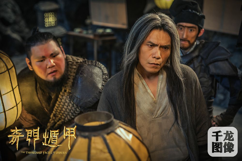 《奇门遁甲》“老大”伍佰表情神秘