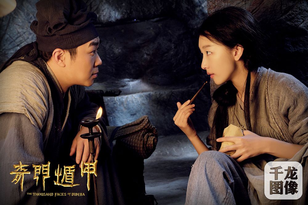 《奇门遁甲》“诸葛青云”大鹏与“小圆圈”周冬雨初相遇