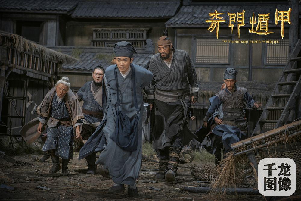 《奇门遁甲》“诸葛青云”大鹏与“雾隐七子”紧张备战
