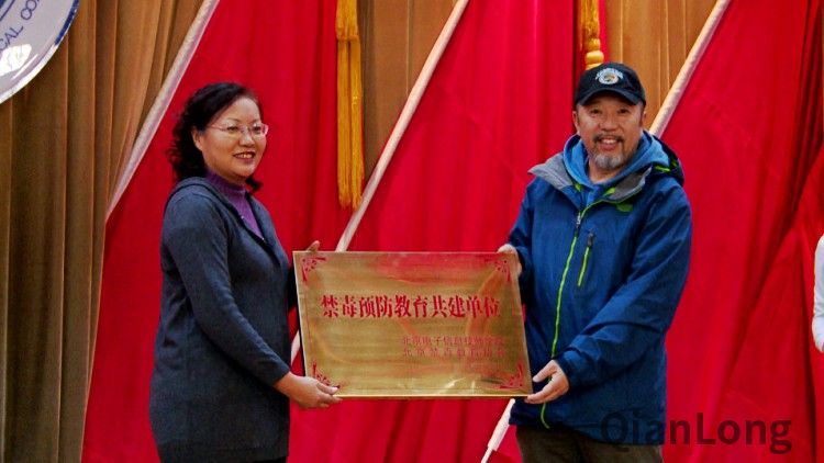 [一分半]北京电子信息技师学院百名毕业生共上