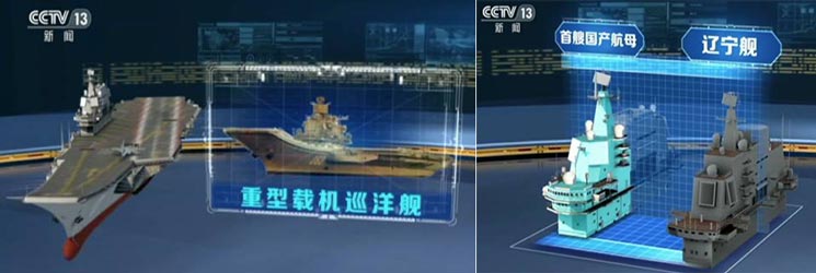临近海试!央视解析首艘国产航母与辽宁舰四大