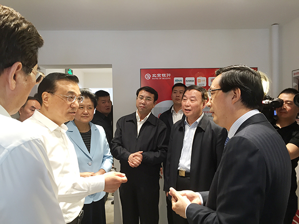 北京银行股份有限公司