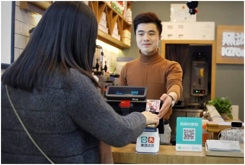 目标餐饮,美团点评联手腾讯拓展线下支付场景