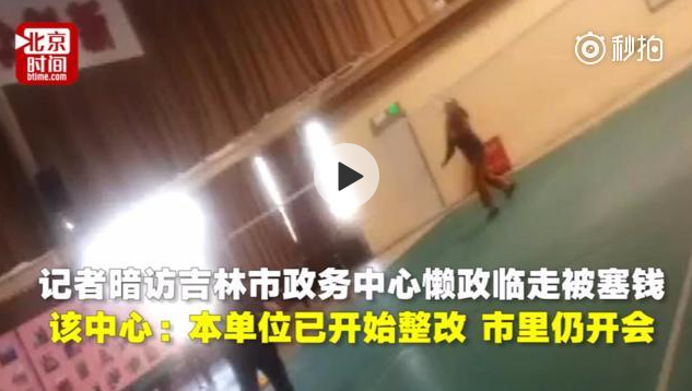 QQ图片20171215184000